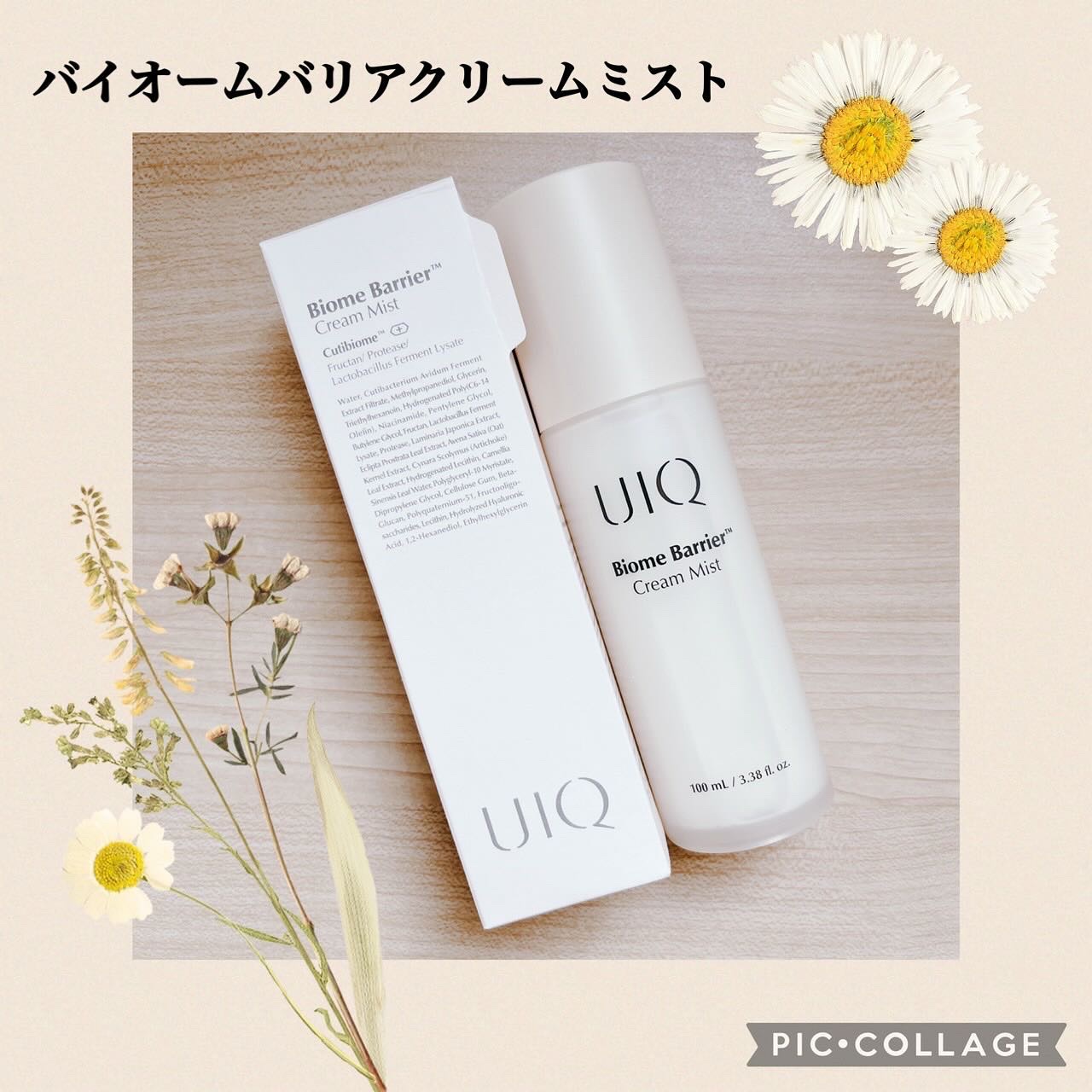 バイオームバリアメルティングモイスチャーリップバーム/UIQ/リップバームを使ったクチコミ（2枚目）