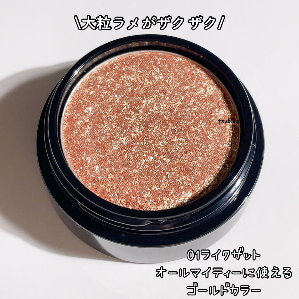 セルフィーフィックスピグメント/Witch's Pouch/単色アイシャドウを使ったクチコミ（3枚目）