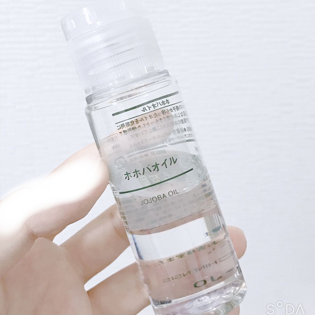 ホホバオイル/無印良品/ボディオイルを使ったクチコミ（1枚目）
