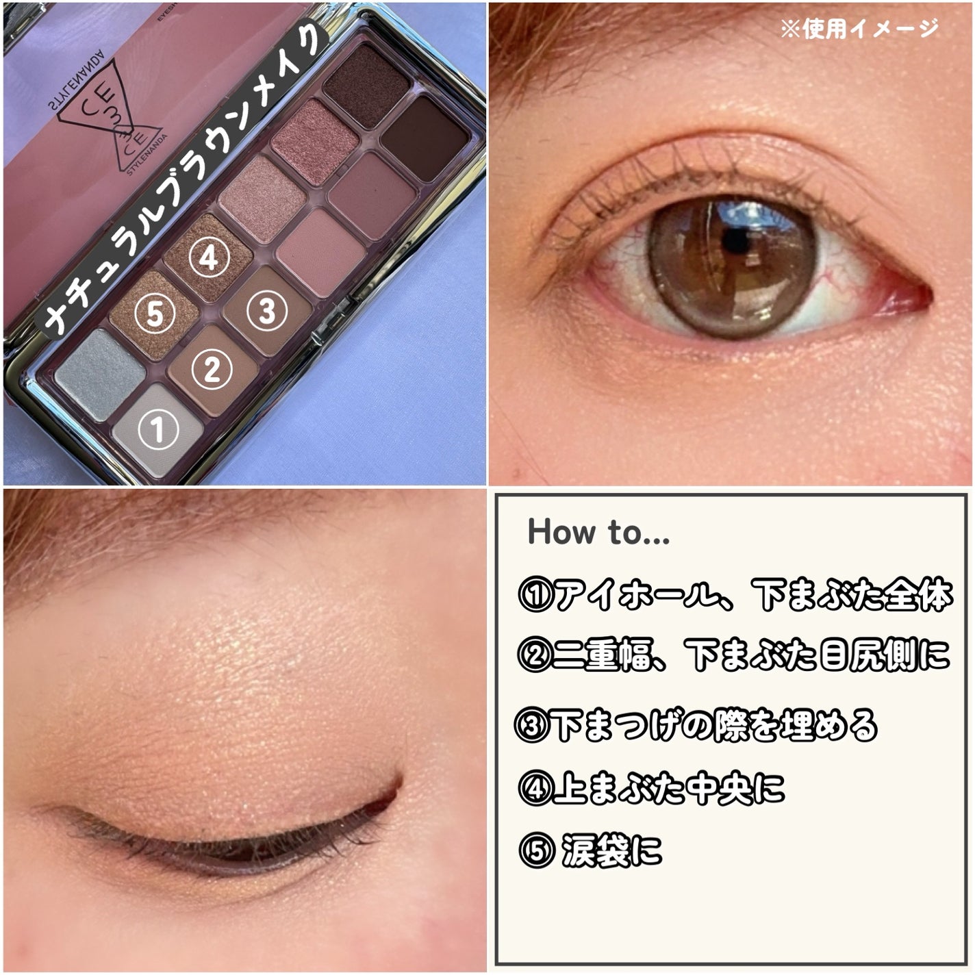 3CE ニューテイク アイシャドウパレット/3CE/アイシャドウパレットを使ったクチコミ(5枚目)