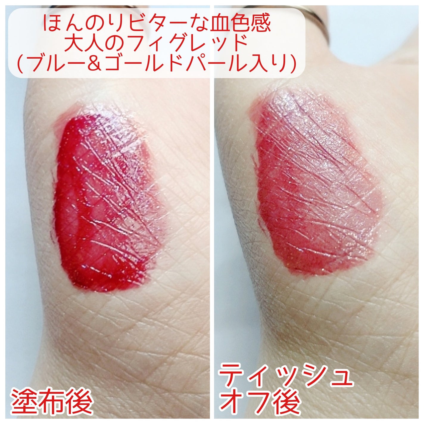 グロウラッピングティント/LIPGUARDIAN/リップティントを使ったクチコミ(4枚目)