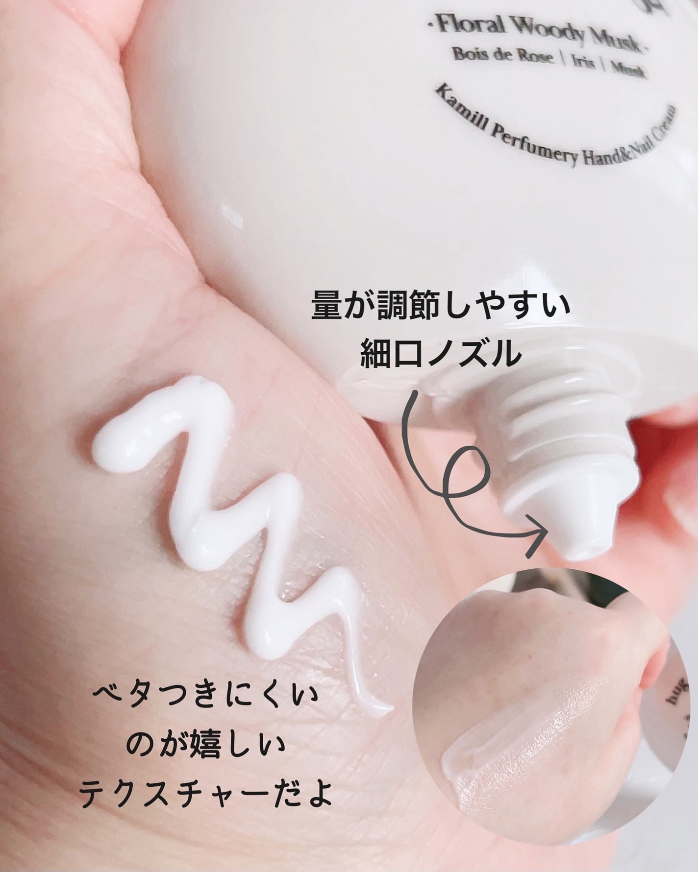 パフューマリー ハンド&ネイルクリーム デューイアルテミシア 50ml/カミール/ハンドクリームを使ったクチコミ(4枚目)