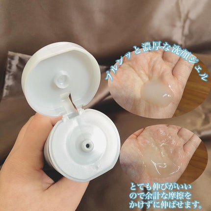 モーニング リニュー/インフィニティ/その他洗顔料を使ったクチコミ(3枚目)