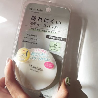 ルースパウダー＜テカリ防止タイプ＞/Moist Labo/ルースパウダーを使ったクチコミ（1枚目）