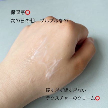 ラピート ファーム スカルプティング クリーム/Dr.Althea/フェイスクリームを使ったクチコミ(3枚目)