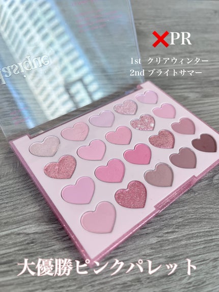 ムードシャドウパレット/dasique/アイシャドウパレットを使ったクチコミ(1枚目)