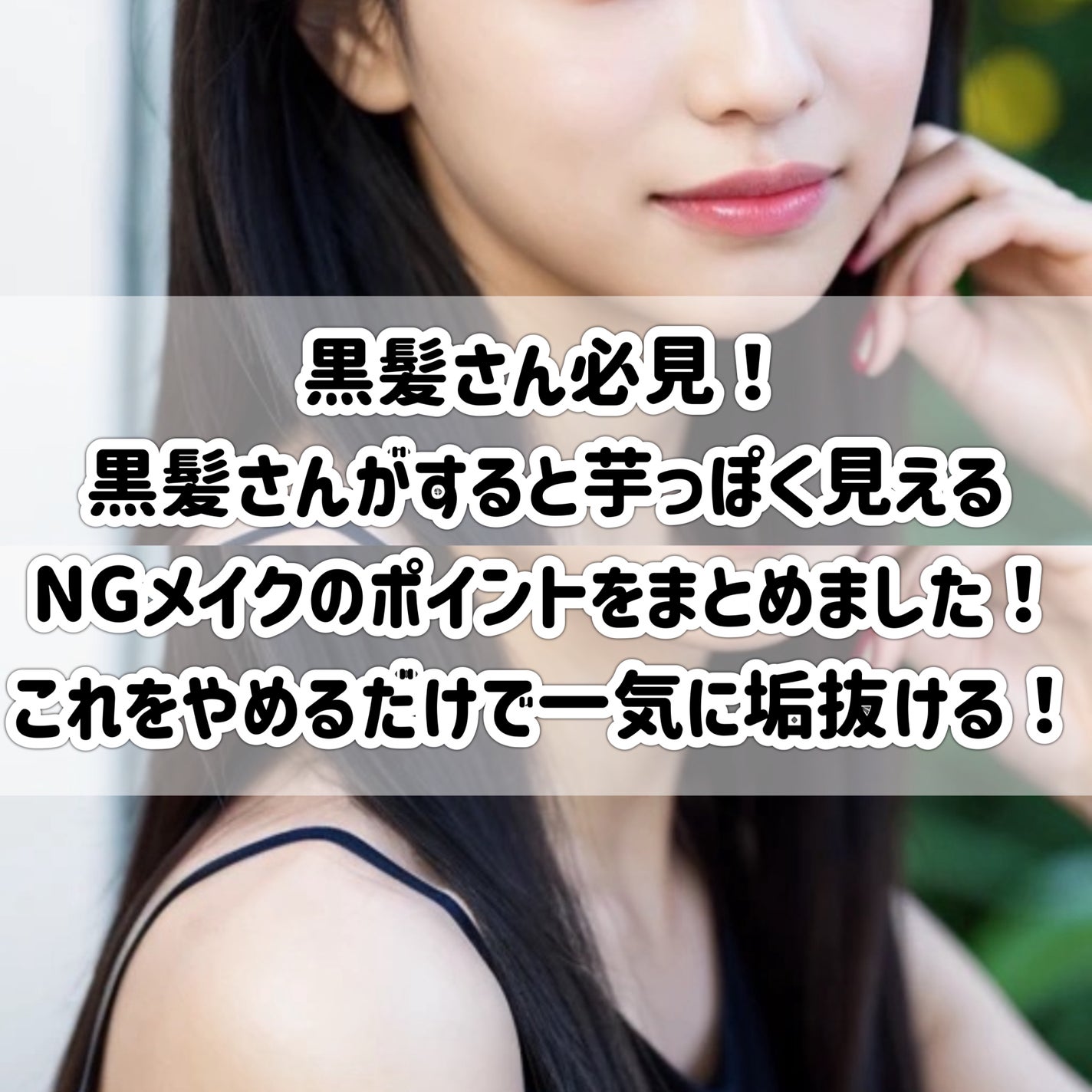 マーメイドスキンジェルUV/キャンメイク/日焼け止めジェルを使ったクチコミ(2枚目)