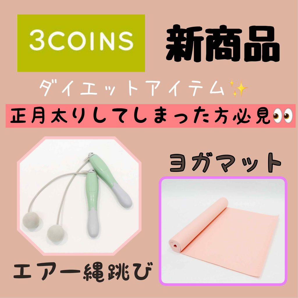 自己紹介/雑談/その他を使ったクチコミ（1枚目）