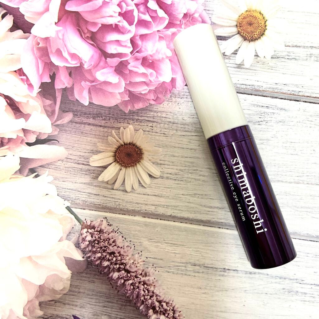 コレクティブアイセラム/shimaboshi/アイケア・アイクリームを使ったクチコミ(1枚目)