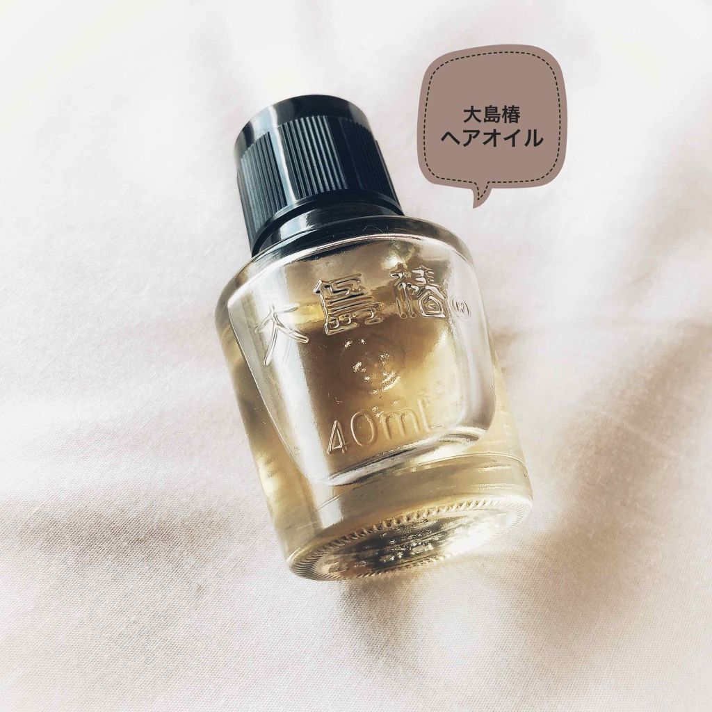 大島椿(ツバキ油)/大島椿/ヘアオイルを使ったクチコミ（1枚目）