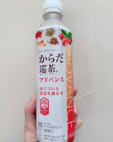 試してみた からだ巡茶 日本コカ コーラ Lips 試してみた からだ巡茶 日本コカ コーラ Lips
