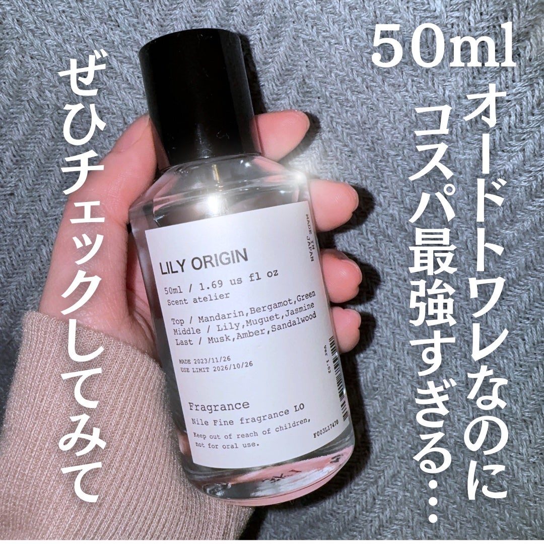 ãããã¡ðŠ on LIPS ãç¡å¢ãªçŸå°å¥³ã®éŠãâ¡2000åå°ã§è²·ãã¡ããçœçŸåã®éŠæ°ŽïŒâŒ..ãïŒ5æç®ïŒ