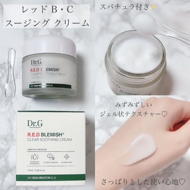 弱酸性レッドB・C スージングフォーム/Dr.G/洗顔フォームを使ったクチコミ（2枚目）