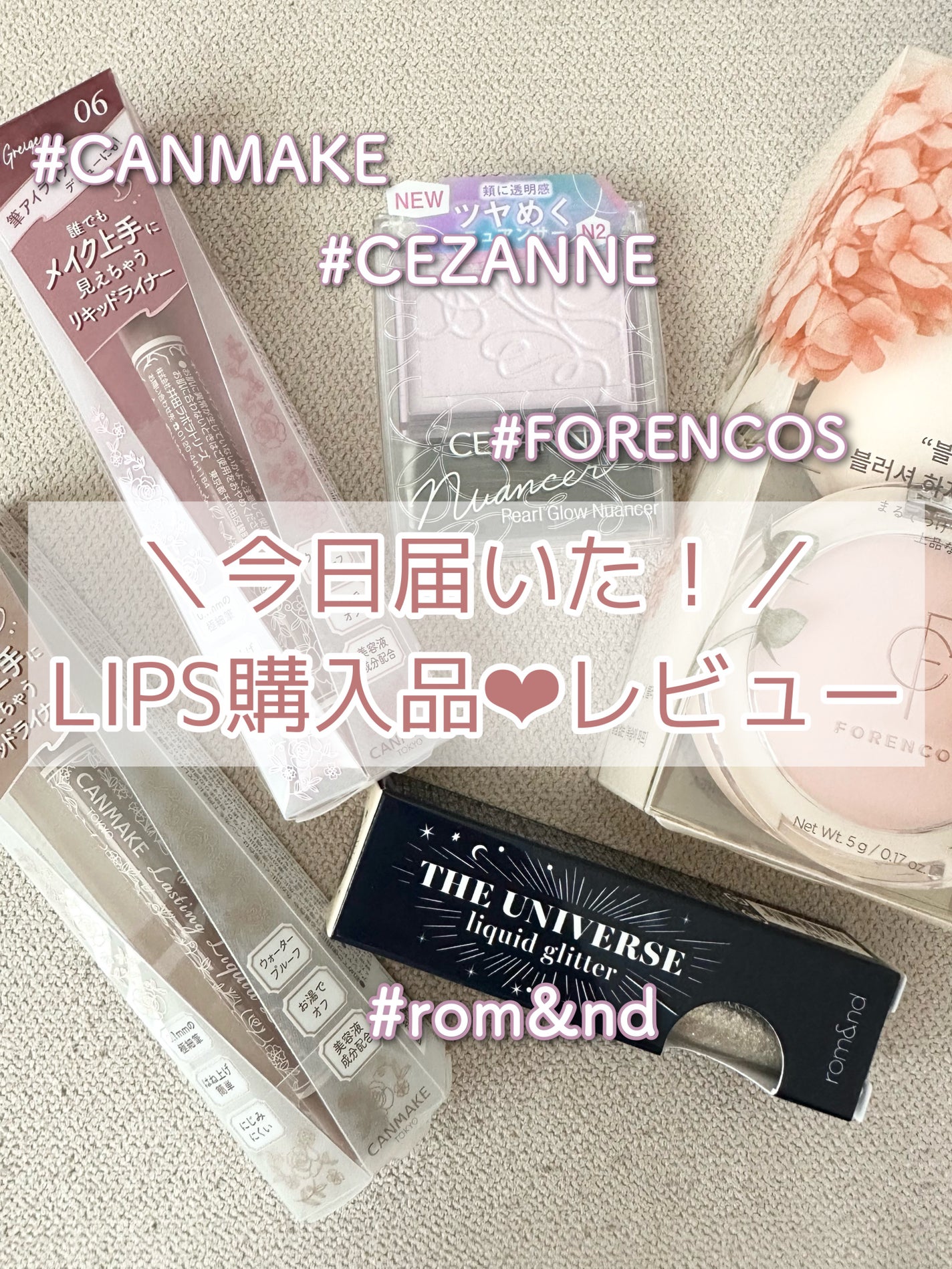 ラスティングリキッドライナー/キャンメイク/リキッドアイライナーを使ったクチコミ(1枚目)