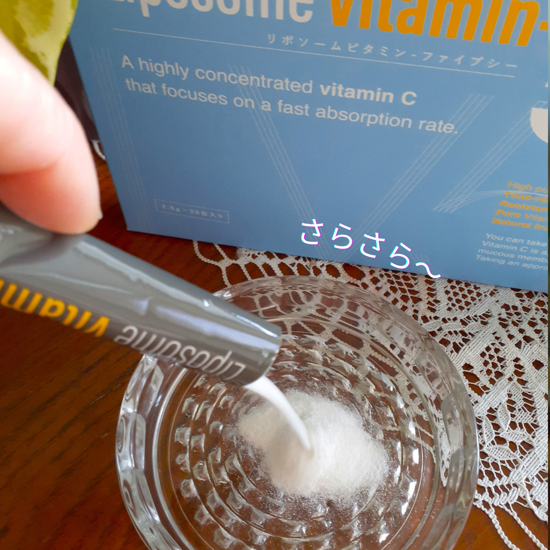 Liposome Vitamin - 5C/renaTerra/美容サプリメントを使ったクチコミ(3枚目)