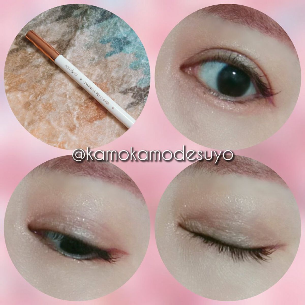 トゥインクルペンライナー/rom&nd/リキッドアイライナーを使ったクチコミ(4枚目)