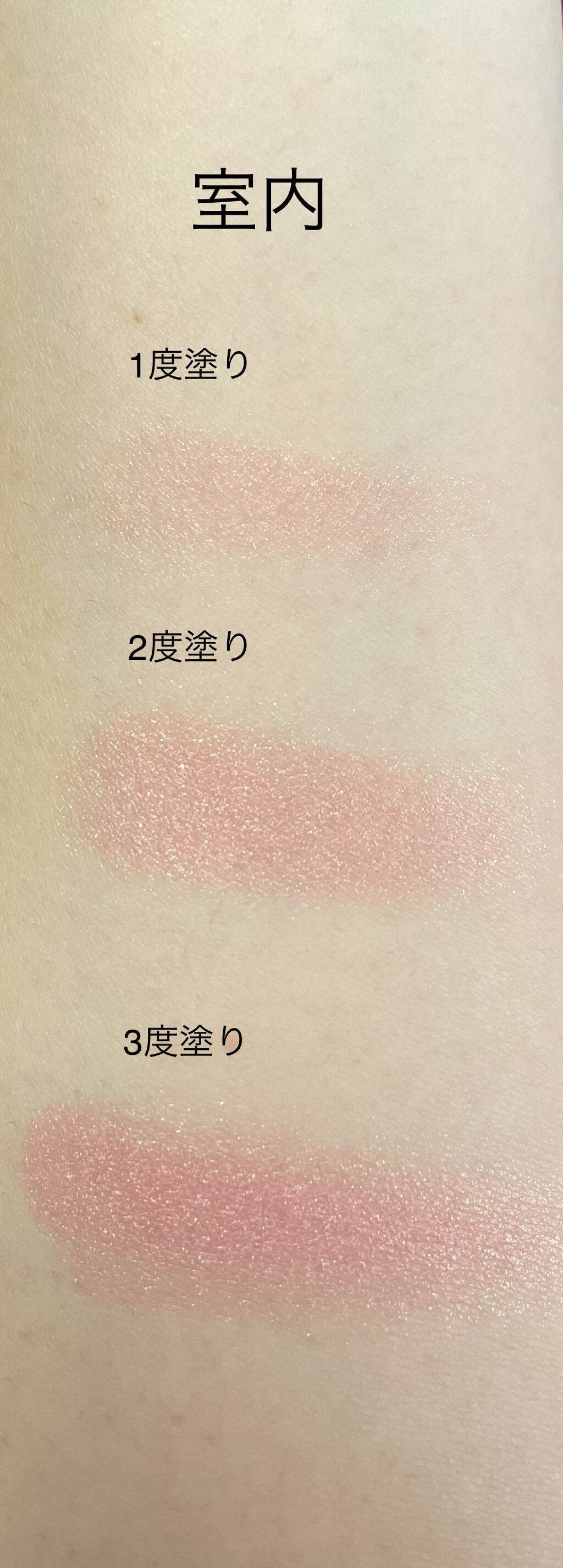 パールグロウチーク/CEZANNE/パウダーチークを使ったクチコミ（3枚目）