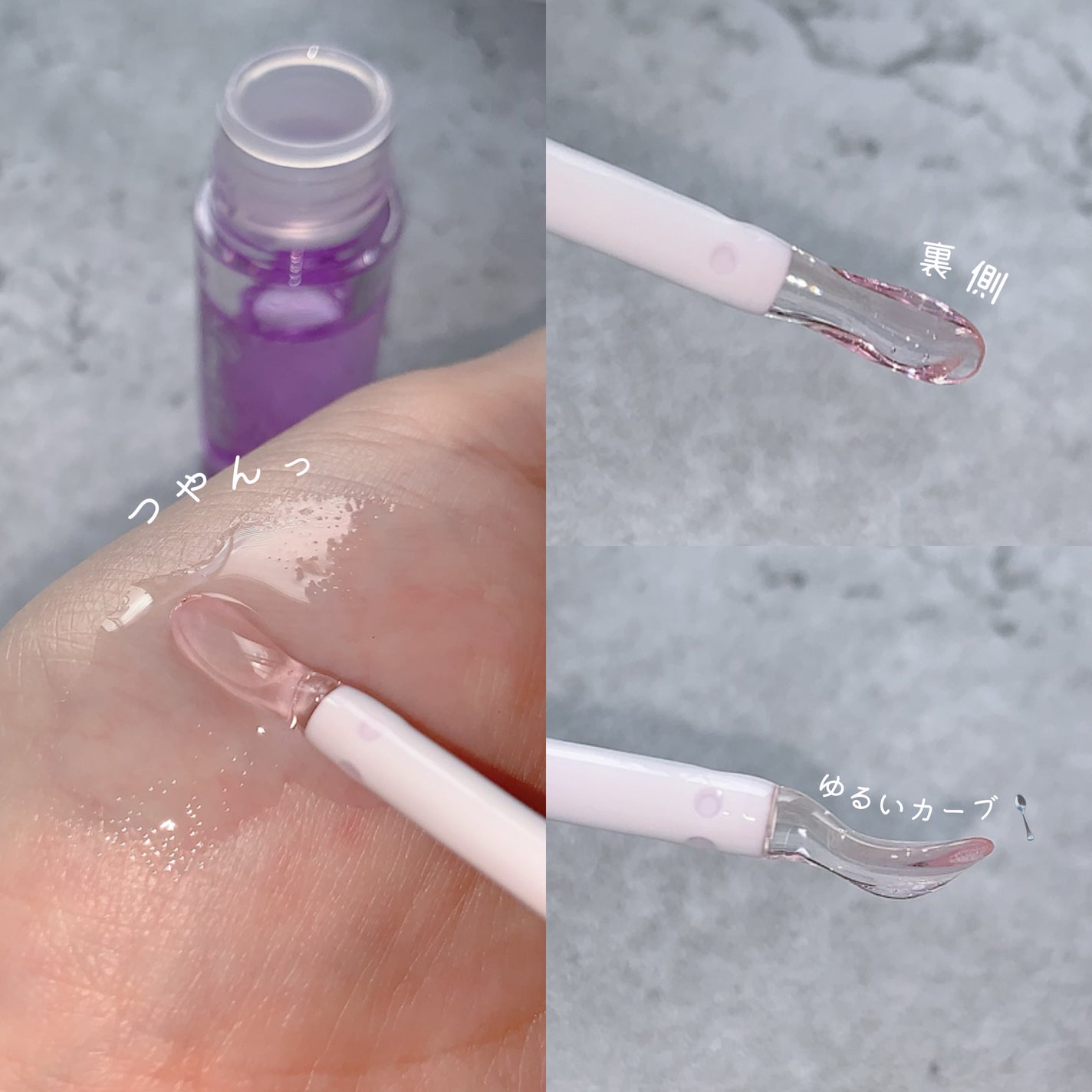 トリートメントケアグロス/CandyDoll/リップグロスを使ったクチコミ(2枚目)