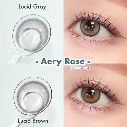 Aery Rose/chuu LENS/ワンデー(1DAY)カラコンを使ったクチコミ(2枚目)