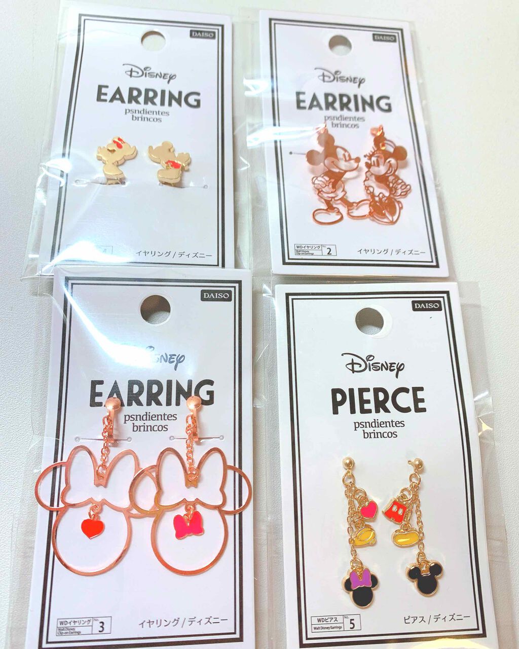 nachan on LIPS 「好きでよく行くDAISO(¨̮)!すごくかわいいピアスとイヤリ..」(2枚目)