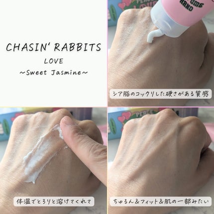 チェイシンラビッツパヒュームハンドラブ/CHASIN'RABBITS/ハンドクリームを使ったクチコミ(8枚目)