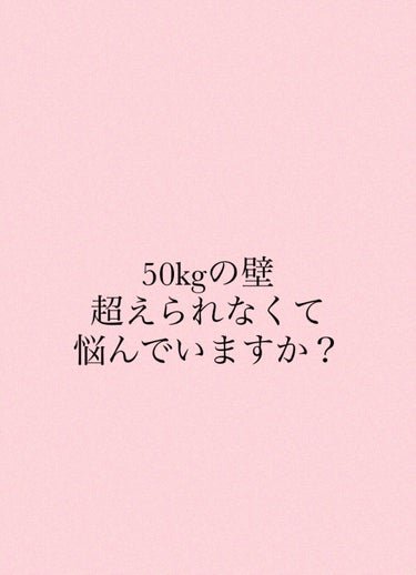 もも🐶@フォロバ on LIPS 「最近友達に足細くなったねと言われることが増えてテンションが上が..」（3枚目）