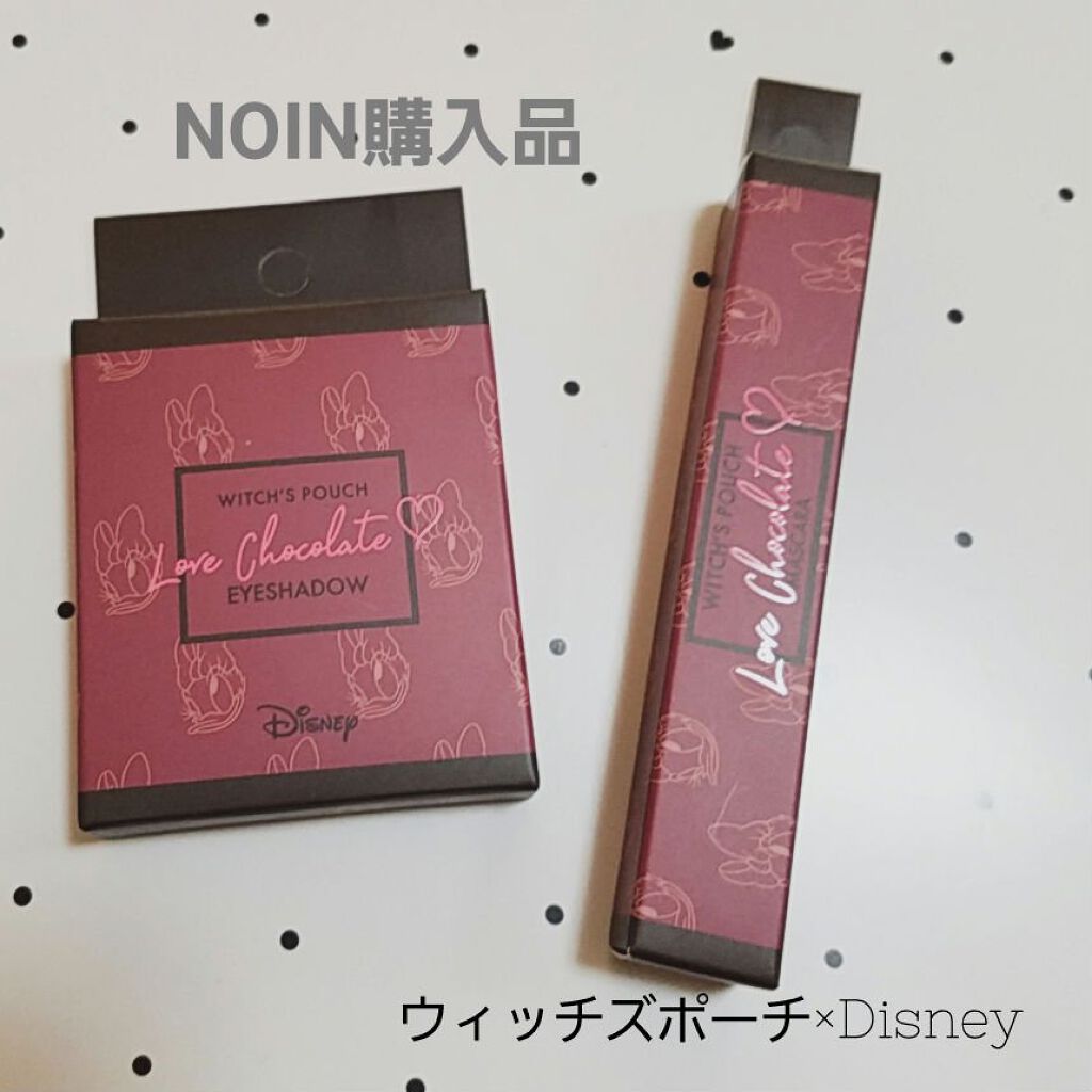Love Chocolate マスカラ/Witch's Pouch/マスカラを使ったクチコミ（1枚目）