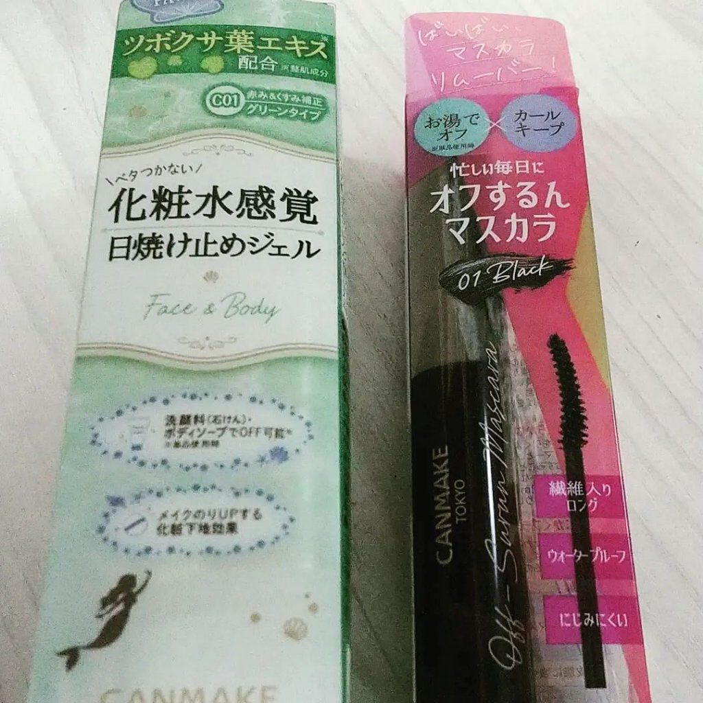 を使ったクチコミ（1枚目）