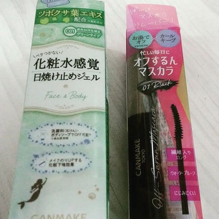 を使ったクチコミ(1枚目)
