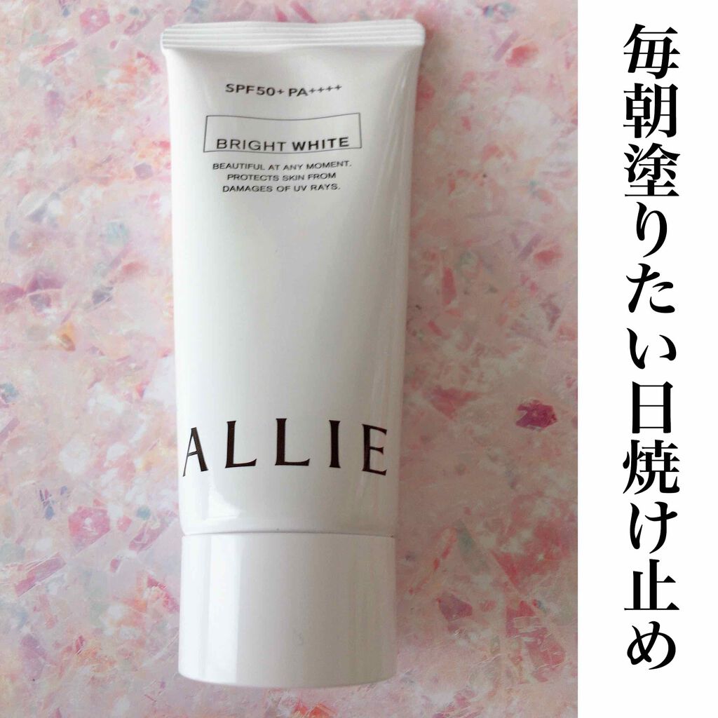 ニュアンスチェンジUV ジェル WT/アリィー/日焼け止めジェルを使ったクチコミ（1枚目）