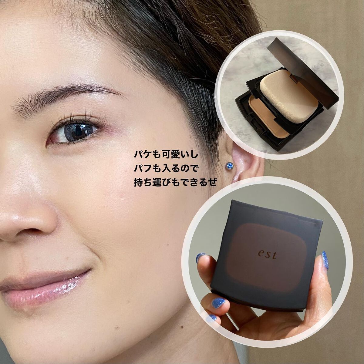 イルミネーティング パウダーファンデーション/est/パウダーファンデーションを使ったクチコミ(4枚目)