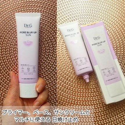 ポアブラーアップサン/Dr.G/日焼け止めクリームを使ったクチコミ(3枚目)