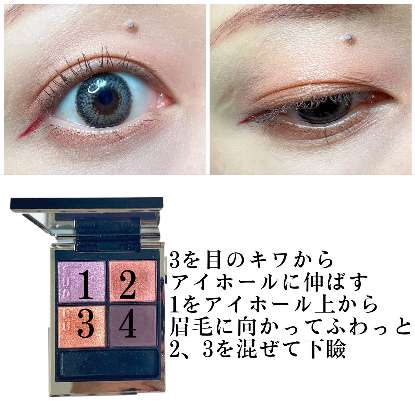 シグニチャー カラー アイズ/SUQQU/アイシャドウパレットを使ったクチコミ(2枚目)