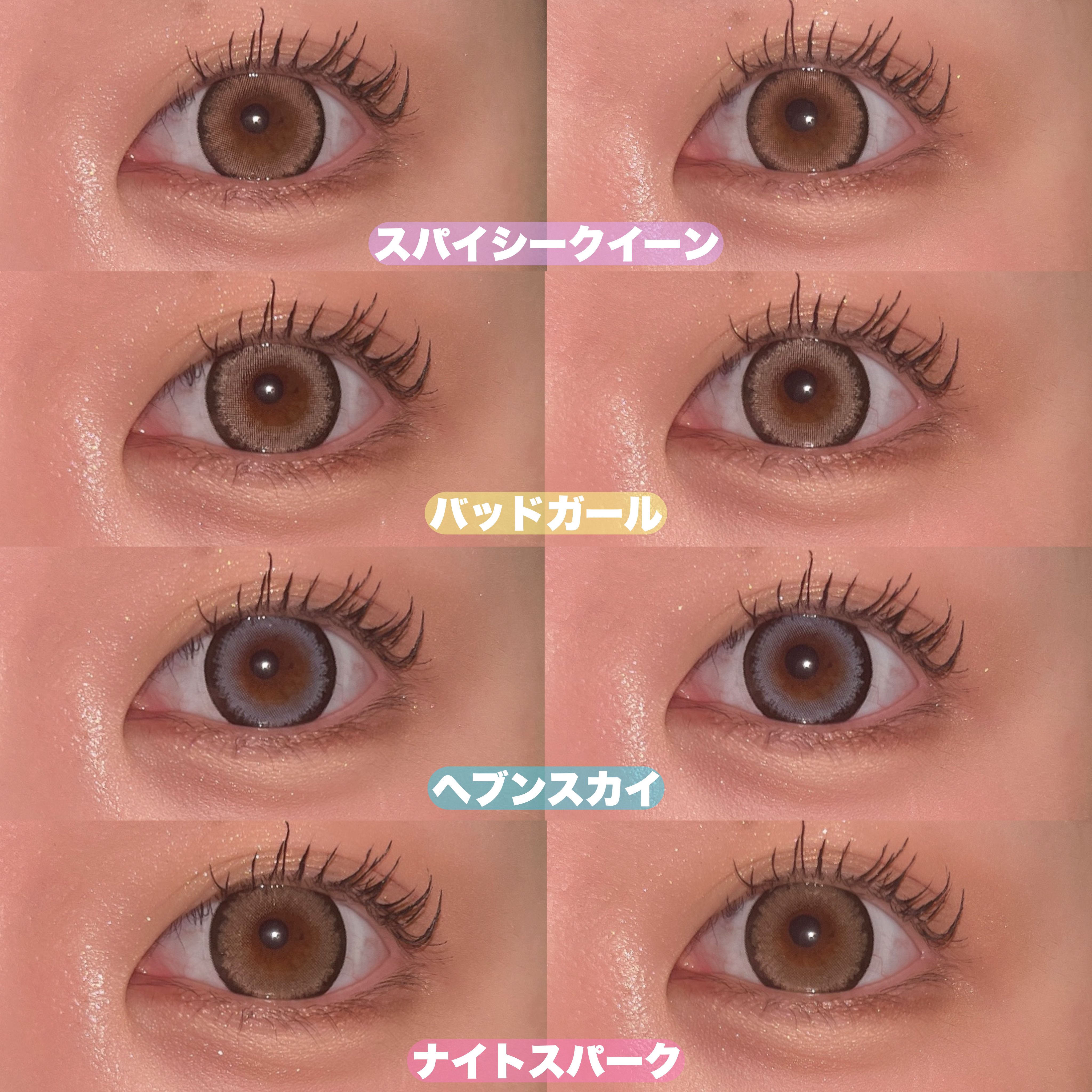 RESAY 1day/RESAY/ワンデー（１DAY）カラコンを使ったクチコミ（3枚目）