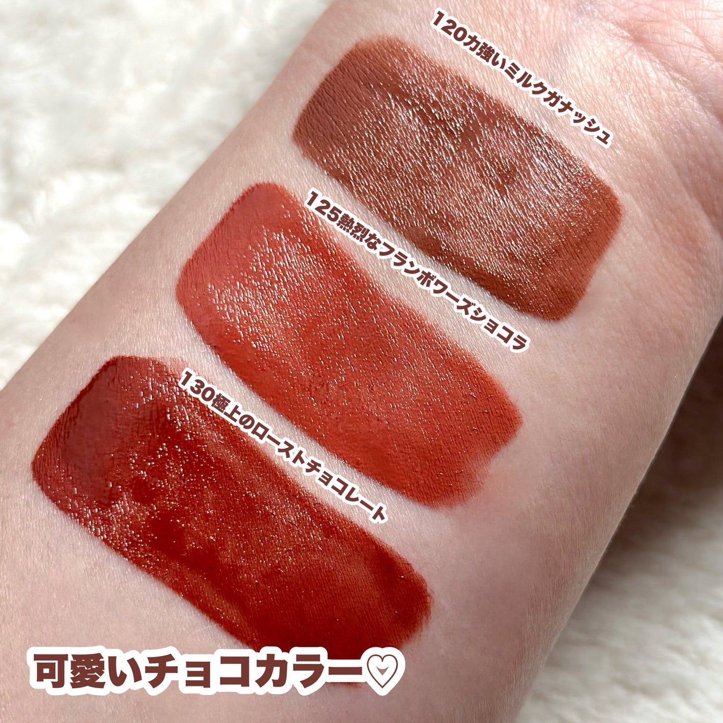 SPステイ ヴィニルインク/MAYBELLINE NEW YORK/口紅を使ったクチコミ(3枚目)