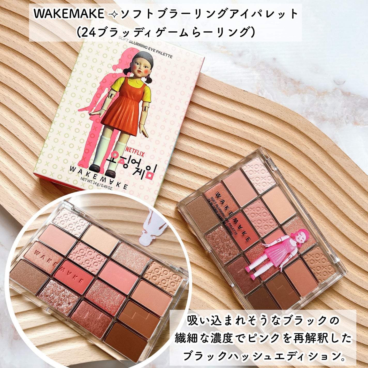 ソフトブラーリングアイパレット/wakemake/アイシャドウパレットを使ったクチコミ(3枚目)