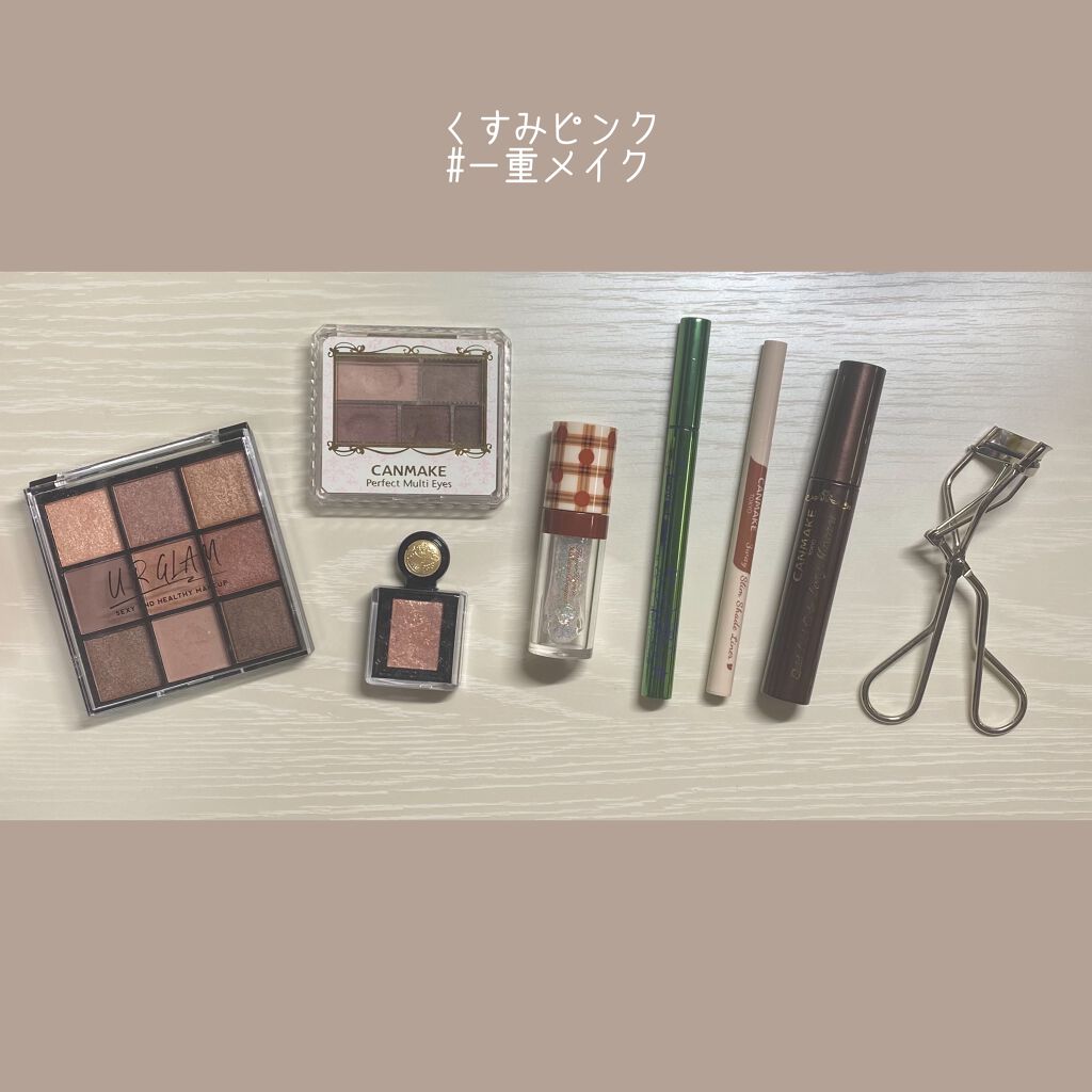 パーフェクトマルチアイズ/キャンメイク/アイシャドウパレットを使ったクチコミ（1枚目）