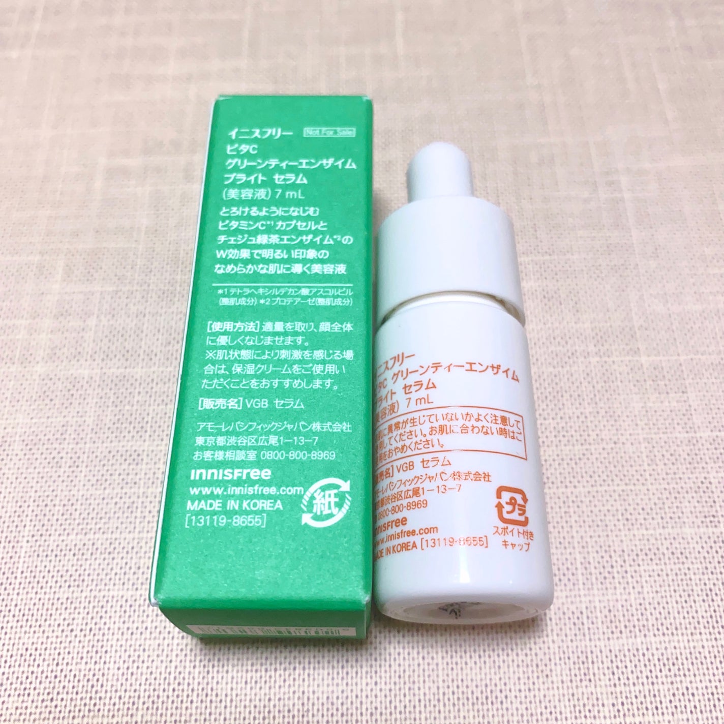 ビタC グリーンティーエンザイム ブライト セラム/innisfree/美容液を使ったクチコミ(2枚目)