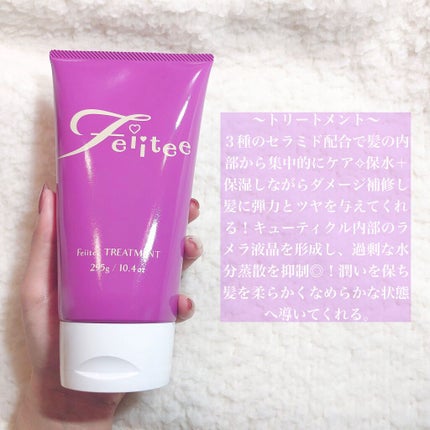 シャンプー/トリートメント/Feiitee/市販シャンプーを使ったクチコミ(4枚目)