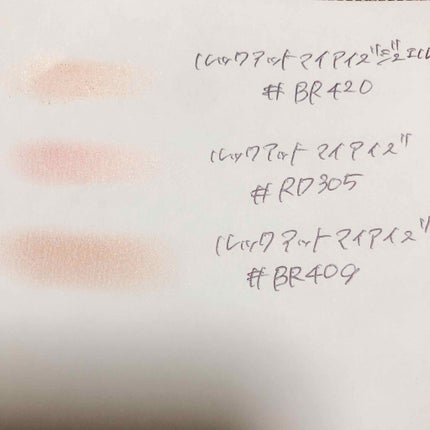 ルックアット マイアイズ/ETUDE/単色アイシャドウを使ったクチコミ(3枚目)