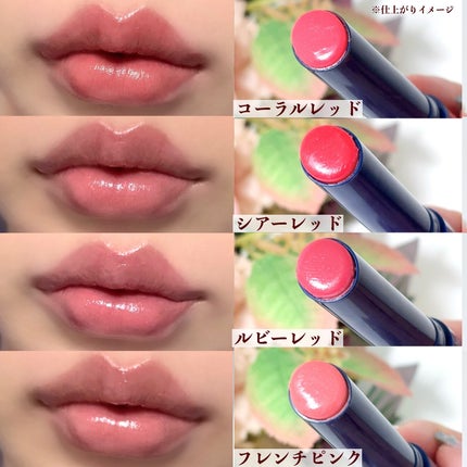 ニベア リッチケア&カラーリップ/ニベア/リップクリームを使ったクチコミ(5枚目)