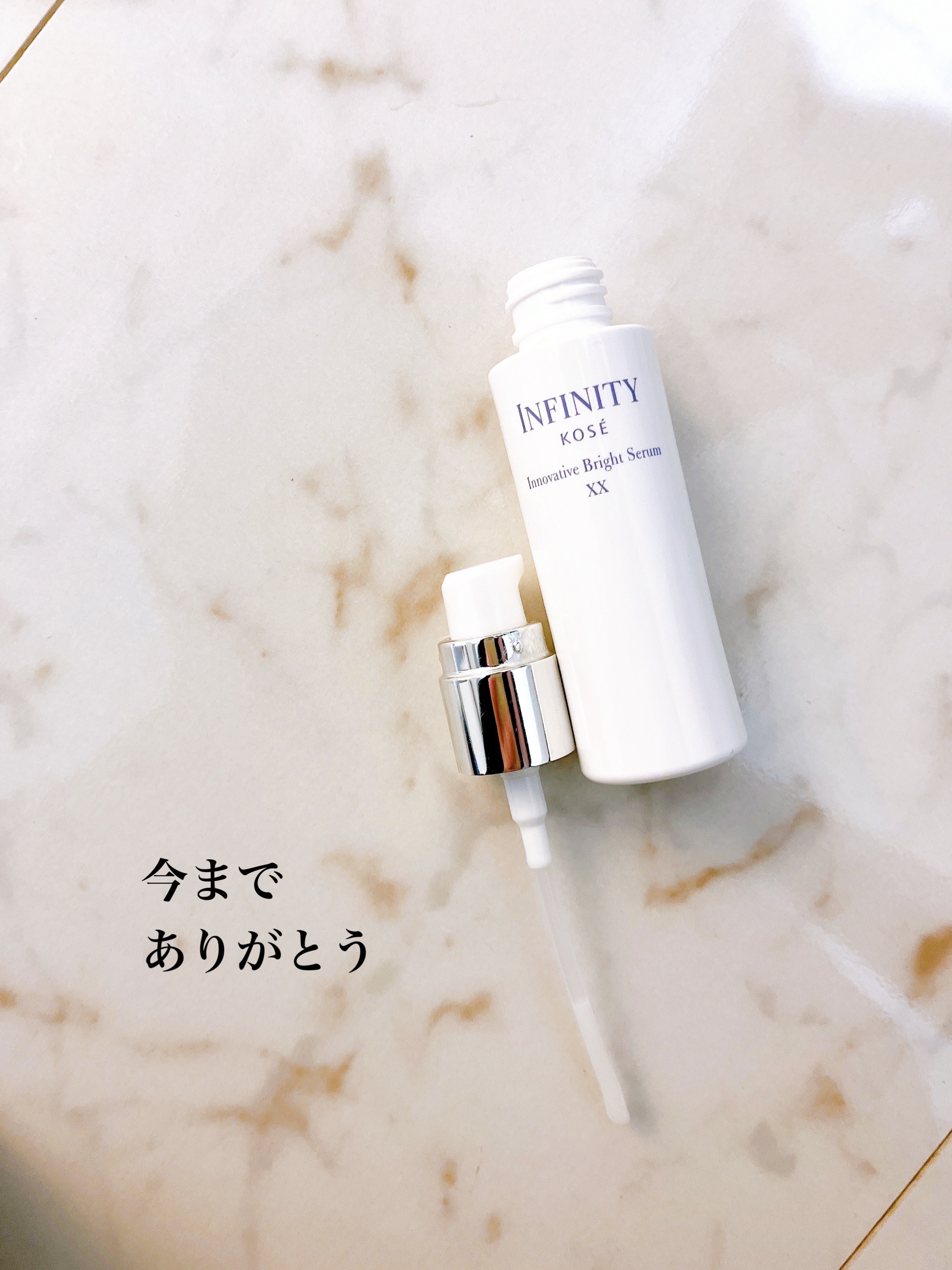 イノベイティブ ブライト ローション XX/インフィニティ/化粧水を使ったクチコミ（3枚目）