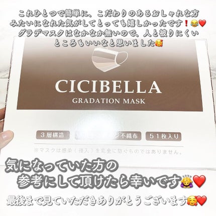 Aya / プチプラコスメ on LIPS 「シシベラからグラデマスクが新登場🤭❤️・・・今回ご紹介するアイ..」(6枚目)