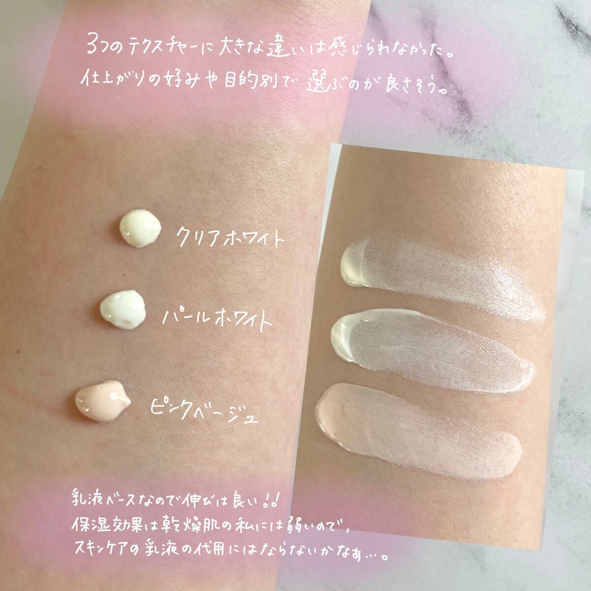 UVイデア XL プロテクショントーンアップ/ラ ロッシュ ポゼ/日焼け止めクリームを使ったクチコミ(2枚目)