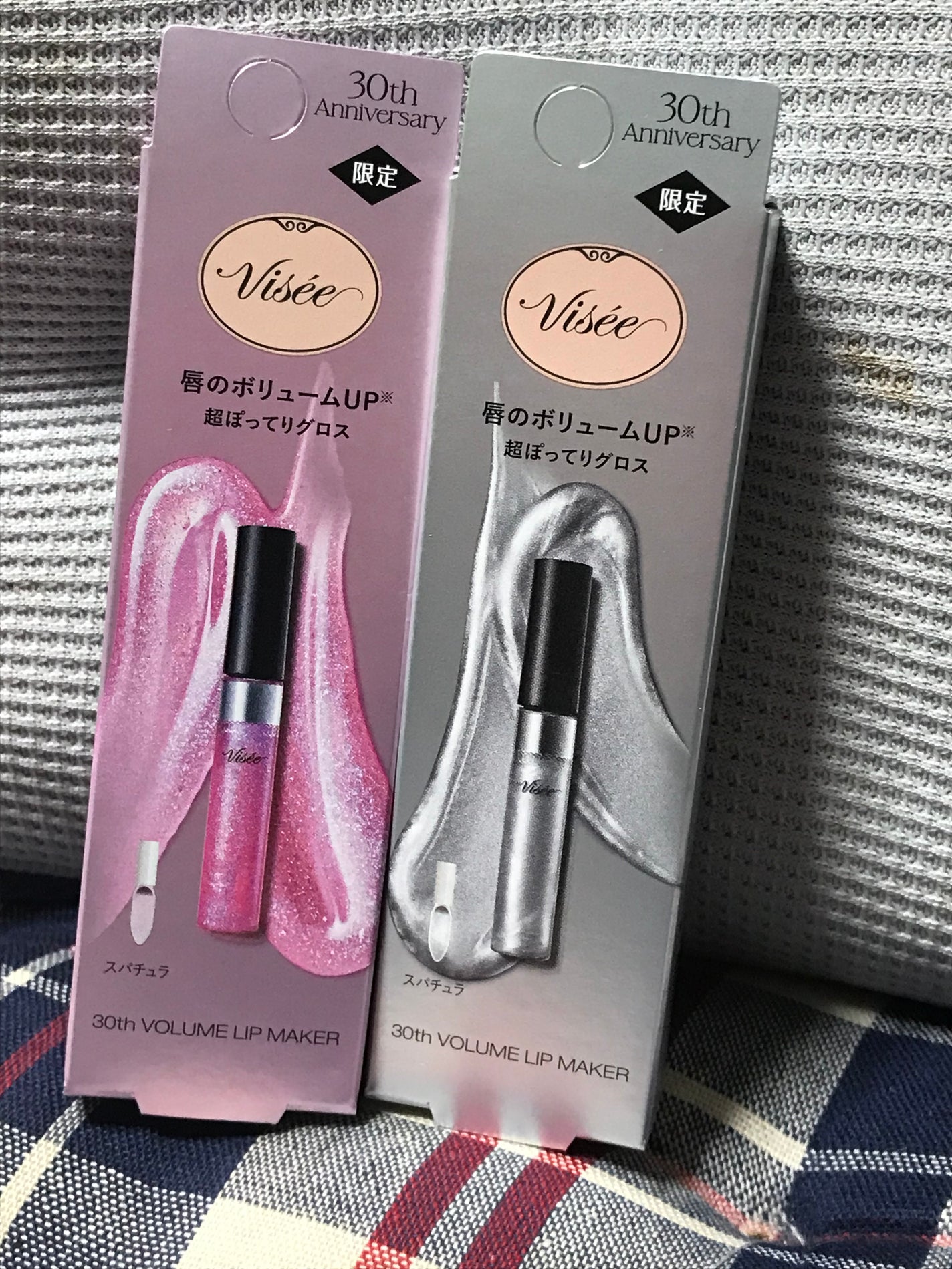 30th グラマラス レイヤード パレット/Visée/マルチパレットを使ったクチコミ(3枚目)