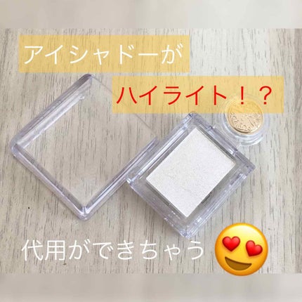 シャドーカスタマイズ/MAJOLICA MAJORCA/単色アイシャドウを使ったクチコミ(1枚目)