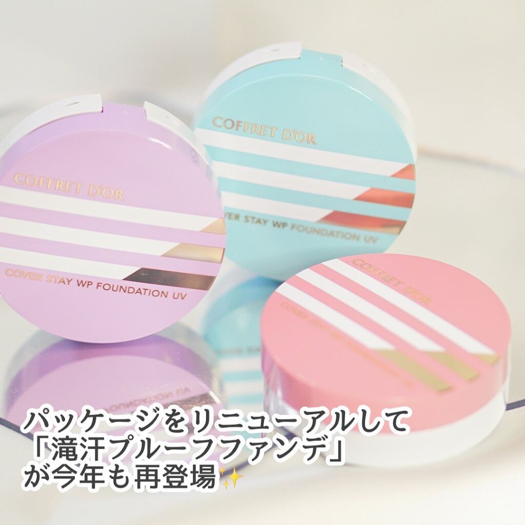 カバーステイＷＰファンデーションＵＶ 03（オークル-D相当）/コフレドール/パウダーファンデーションを使ったクチコミ（3枚目）