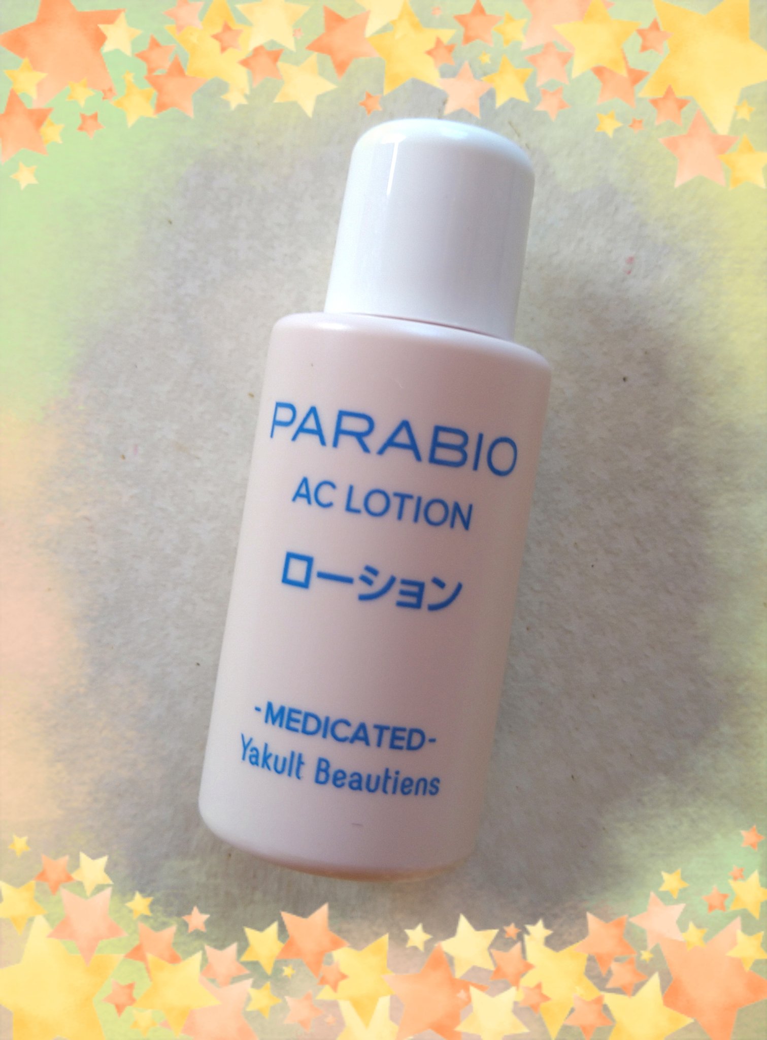 試してみた】パラビオ ACローションの効果・肌質別の口コミ