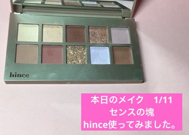 ニューデップスアイシャドウパレット/hince/アイシャドウパレットを使ったクチコミ（1枚目）