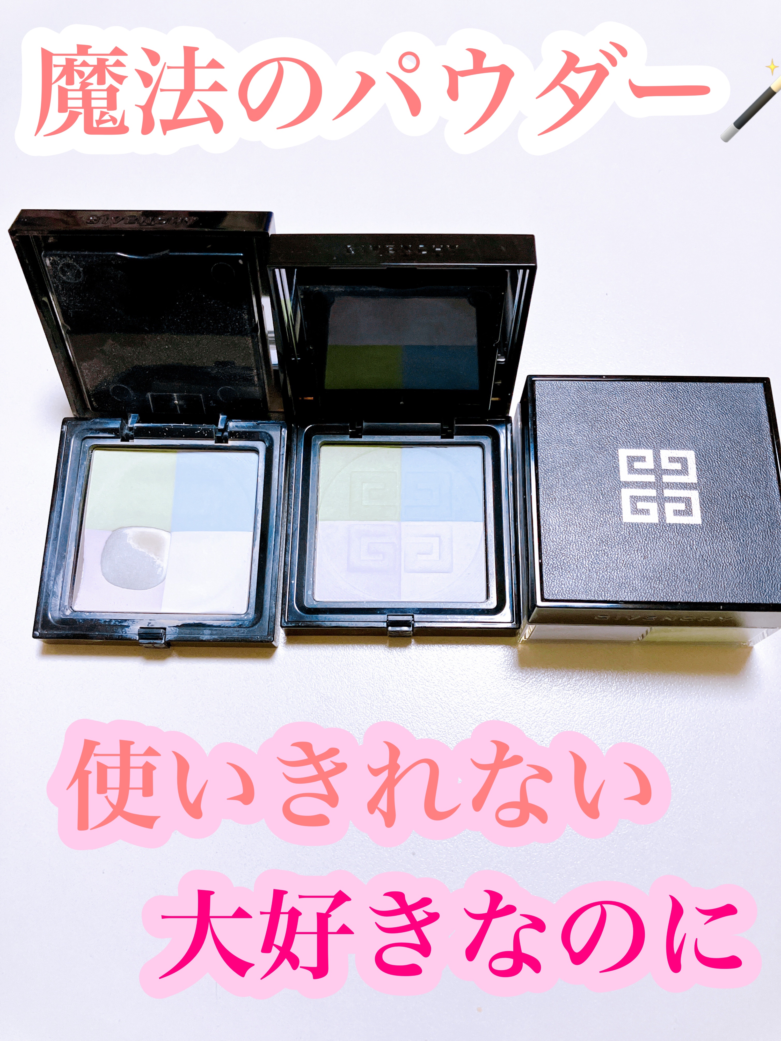 プリズム・リーブル/GIVENCHY/ルースパウダーを使ったクチコミ（1枚目）